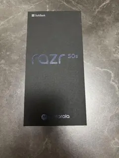 【新品未開封】motorola razr 50s コアラグレイ