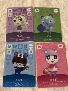 amiiboカード ジュン　スピカ　みすず　2ごう