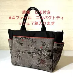 トート　ショルダー2wayバック 特大　着物地　大島紬　リメイク　ハンドメイド