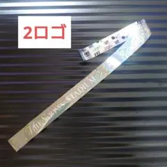MILESixTONES スタジアム　銀テープ　2ロゴ
