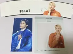 ラウールさんセット