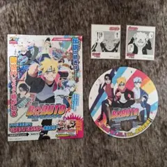 BORUTO 4点