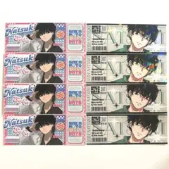 2026年最新】最強ジャンプ 付録 6月の人気アイテム - メルカリ