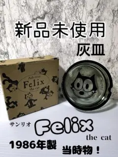 2026年最新】灰皿 猫の人気アイテム - メルカリ