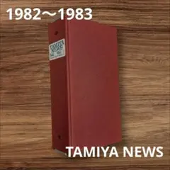 あお様 リクエスト 2点 まとめ商品