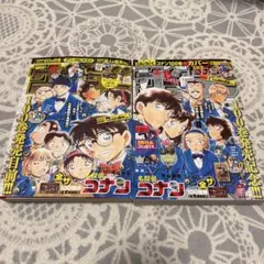名探偵コナン まじっく快斗 週刊少年サンデー 2024 No.20 NO.21 - メルカリ