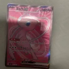 ミュウ EX 180のサムネイル