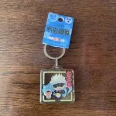 ご当地　呪術廻戦　五条悟　クリアキーホルダー　福井