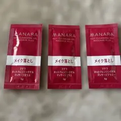 MANARA ホットクレンジングジェル マッサージプラス 3包セットのサムネイル