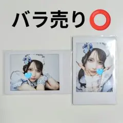 2026年最新】蓮花うららの人気アイテム - メルカリ