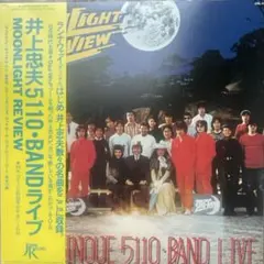 新品未使用】 星野源 桜の森 12inch アナログ盤 レコード - メルカリ