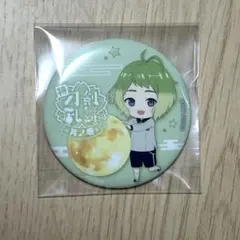 わんぱく！ 刀剣乱舞 毛利藤四郎 缶バッジ - メルカリ