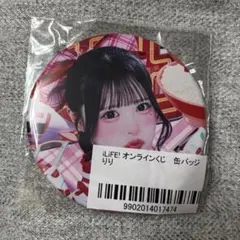 2025年最新】心花りりの人気アイテム - メルカリ