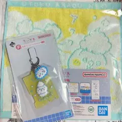 一番くじ ちいかわ ～なんかほっこり ちいかわの湯～ F賞H賞セットうさぎ