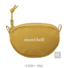 mont-bell コインパース イエロー　財布 小銭入れ