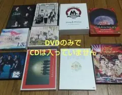 king & princedvd コンサートツアー5本 CD特典映像５本セット