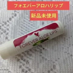 Forever Aloe Lips・ リップクリーム・フォエバーアロハリップのサムネイル