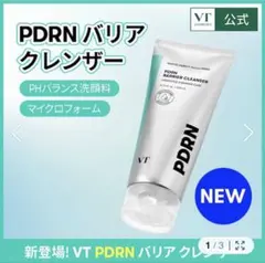 VT PDRN バリアクレンザー 200mlのサムネイル