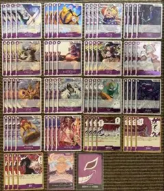 ワンピースカード 蒼海の七傑　紫ドフラミンゴデッキ　R以下 4コン　おまけ付き