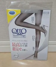 Dr.Scholl メディキュット スレンダーマジック ストッキング L-LL