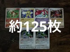 ポケモンカード 昔