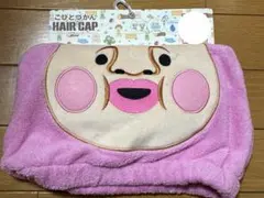 こびとづかん カクレモモジリ ヘアキャップ ヘアバンド 新品未使用