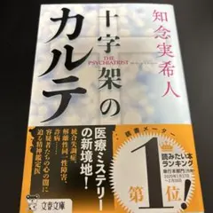 chir様 リクエスト 2点 まとめ商品