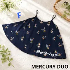 【新品タグ付き】MERCURYDUO 花柄キャミソール F ネイビー ビスチェ紺のサムネイル