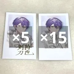 剣持刀也 6周年 チェキ