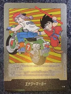 ドラゴンボール フュージョンワールド エナジーマーカー E-46 5巻