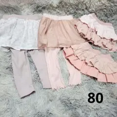 女の子 スカート　スカッツ 4点セット 80cmのサムネイル