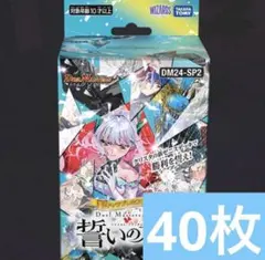 2025年最新】誓いの水晶 未開封の人気アイテム - メルカリ
