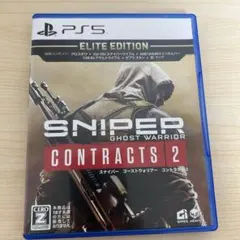 PS5 スナイパー ゴーストウォリアー コントラクト2