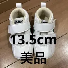 13.5cm スニーカー