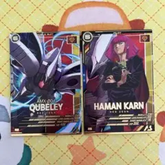 2026年最新】ハマーンカーンの人気アイテム - メルカリ