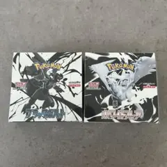 【シュリンク付き‼️】ブラックボルト ホワイトフレア 各1BOXずつ