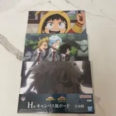 一番くじ 僕のヒーローアカデミア H賞 キャンバス風ボード