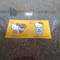 ハローキティ 50周年記念シール　ヤマト運輸