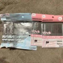 3穴バインダー　クリアポケットタイプ2個　トレーディングカード用レフィル2個