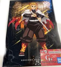 鬼滅の刃 一番くじ～雷の兄弟～ G賞 ポスター　煉獄杏寿郎