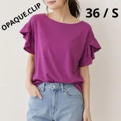 OPAQUE.CLIP オペークドットクリップ フリルスリーブ カットソー 36のサムネイル
