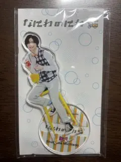 なにわのにわ　道枝駿佑　アクスタ