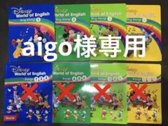 シングアロング 絵本　最新版 DWE