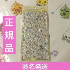 【正規品】 しずくちゃん　みるみるちゃん　ボンボンドロップシール　ミニ　mini