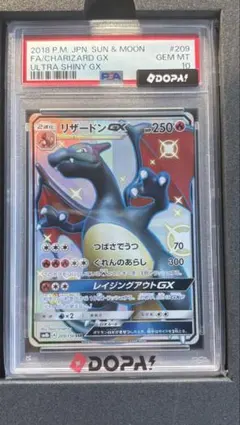 2026年最新】リザードンgx ssrの人気アイテム - メルカリ