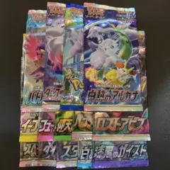絶版未開封パックコレクションセット