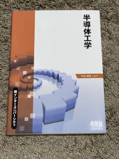 ぶぶちやん様 リクエスト 7点 まとめ商品