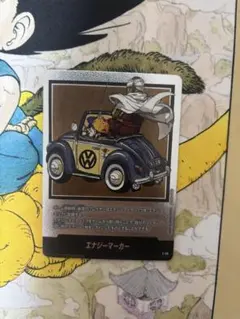 ドラゴンボールマンガブースター エナジーマーカー E-59 29巻 ピッコロ