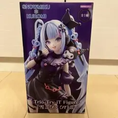 雪ミク × クロミ フィギュア　クロミミク