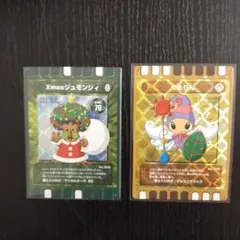 2025年最新】ぐるり森 ぐるりんの人気アイテム - メルカリ